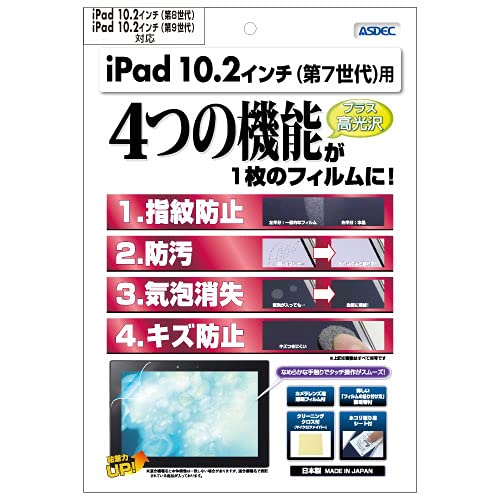 ASDEC iPad 10.2 tB 2021N 9 8 7 p OA { wh~ CA  ASH-IPA13/iPad10.2C` 2021