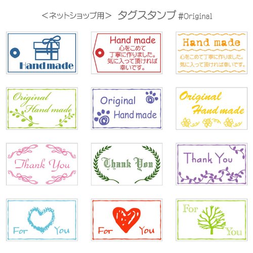 Amazon.co.jp: タグスタンプ #Original002 : 文房具・オフィス用品