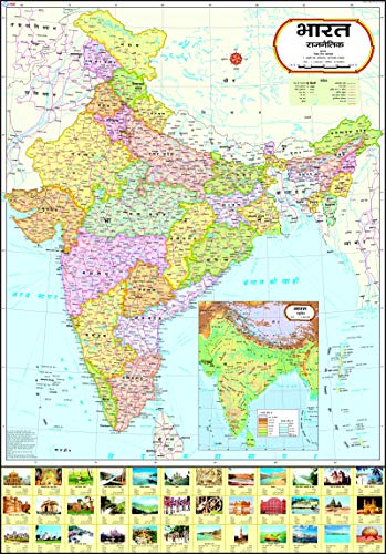 66% OFF on India Political Map : Hindi 66% OFF on India Political Map : Hindi