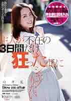 小桃音まい BIRTHDAY ONE MAN LIVE DVD 小桃音まい BIRTHDAY ONE