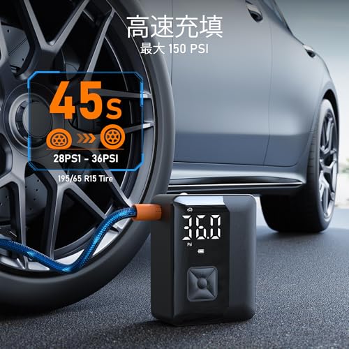 YUHAFO 自転車 空気入れ 電動 の商品画像 4
