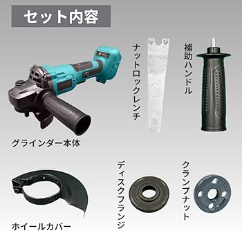 Amazon | マキタ 互換 MAKITA 対応 充電式 グラインダー 100mm Amazon | マキタ 互換 MAKITA 対応 充電式 グラインダー 100mm