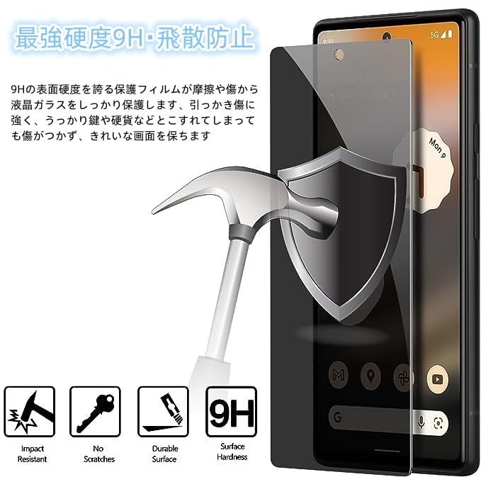 スクリーン傷なしPixel8+覗き見防止フィルター付き Amazon | 【アンチグレア + 覗き見防止】Google Pixel 8 覗き見