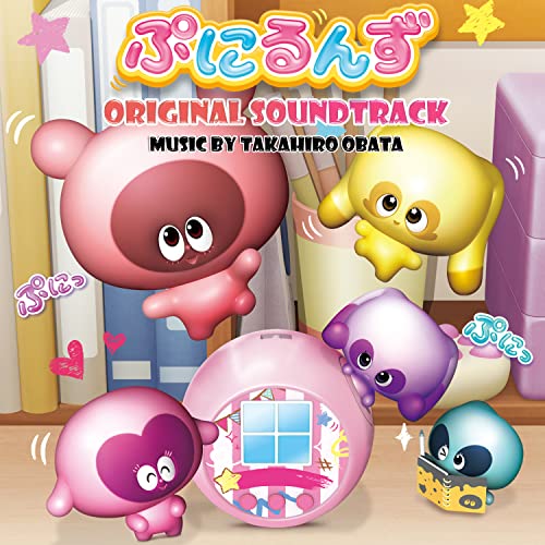 Play TV Animation punirunes Original Soundtrack By Takahiro Obata On play-tv-animation-punirunes-original-soundtrack-by-takahiro-obata-on