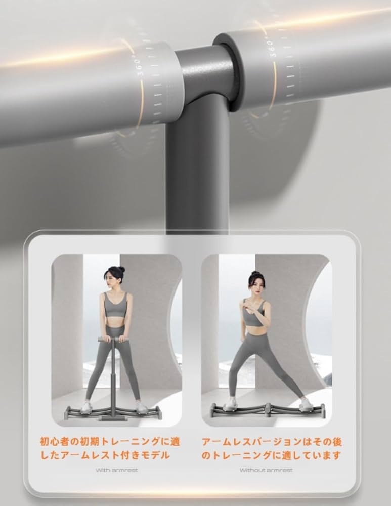 Amazon | 脚トレーニング・ダイエット器具 脚トレーニング