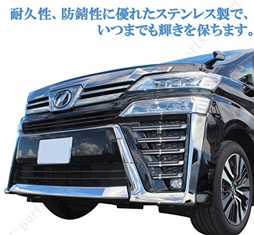 トヨタ ヴェルファイア 30 前期 ボンネット フード モール メッキ
