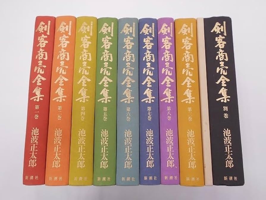 Amazon.co.jp: 池波正太郎 剣客商売全集 全8巻 + 別巻1 + 計9冊 + 付録 Amazon.co.jp: 池波正太郎 剣客商売全集 全8巻 + 別巻1 + 計9冊 + 付録