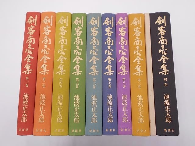 【てんち】池波正太郎 剣客商売 全集セット（8巻＋別巻＋付録）美品 Amazon.co.jp: 池波正太郎 剣客商売全集 全8巻 + 別巻1 + 計9冊