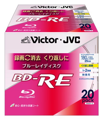 Amazon.co.jp: ビクター 映像用ブルーレイディスク くり返し録画用 