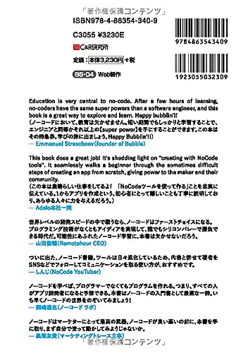 Amazon.co.jp: 中田圭太郎: 本、バイオグラフィー、最新アップデート