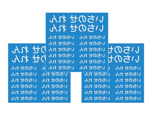 フロッキーネーム 42片 大中サイズセット ファンシーブルー