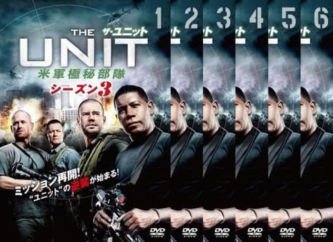 THE UNIT ザ・ユニット 全シーズンセット シーズン3・4はレンタル落ち Amazon.co.jp: ザ・ユニット 米軍極秘部隊 シーズン3 全6枚 第1話