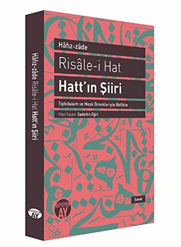 Risale-i Hat : Hatt'ın Şiiri: Tıpkıbasım ve Meşk Örnekleriyle Birlikte