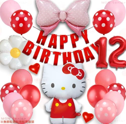 MON teriar n[LeB LeB tZbg || ŐV IWi o[Zbg io[o[  D LN^[ ̎q j̎q  j a o[ a o[Xf[ o[Zbg v[g ct 