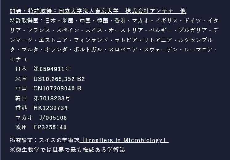 Amazon | 11-1(いちいちのいち)乳酸菌 2g×30包（1箱）免疫ケア 無添加