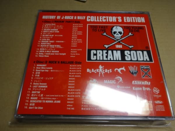 激レア クリームソーダ MAGIC CD12枚 ダブルフェイスCD:ロカビリークリームソーダマジックブラック