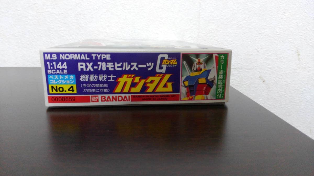 Amazon | 旧キット/旧パッケージ/赤/1/144 RX-78-2 / 機動戦士 ベスト 