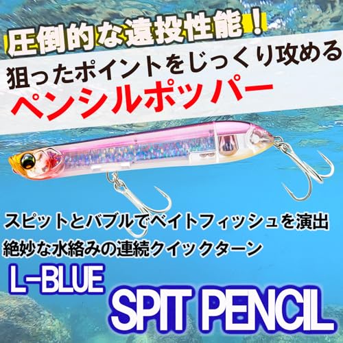 DUEL (デュエル) ルアー L-ブルー スピットペンシル 135mm フローティング【 釣具 釣り具 海釣り シーバス 】 F1230-HRHレッドヘッド 2枚目