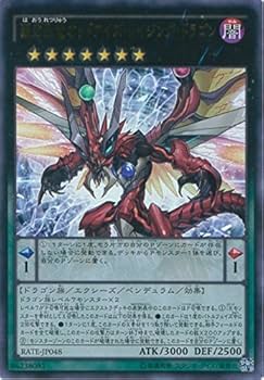 遊戯王　覇王烈竜オッドアイズ・レイジング・ドラゴン　プレイマット 遊戯王 覇王烈竜オッドアイズ・レイジング・ドラゴン プレイマット
