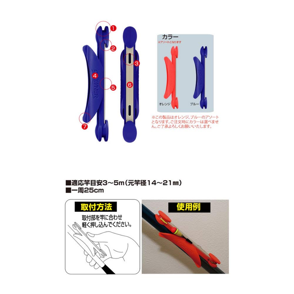 Owner Clip-On Line Winder for Keiryu Style Rods (Blue)