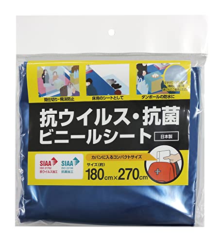 aOrA RECX R rj[V[g  Ԏd؂ 򖗖h~ h~ h VSB-1827 180cm×270cm u[