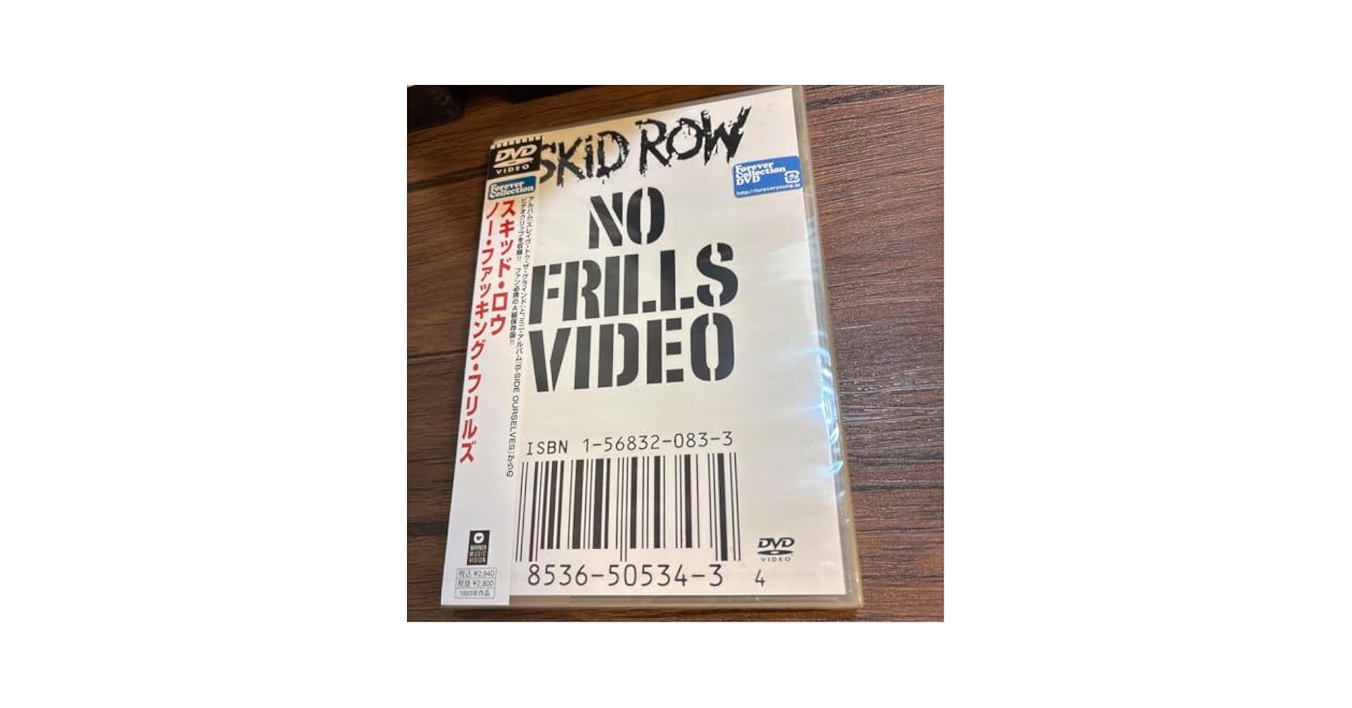 Amazon.co.jp: 未開封 DVDスキッドロウ ノー・ファッキング