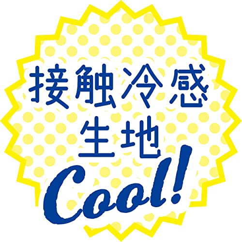 Petio（ペティオ）『ひんやりサマーベッド（W27112）』