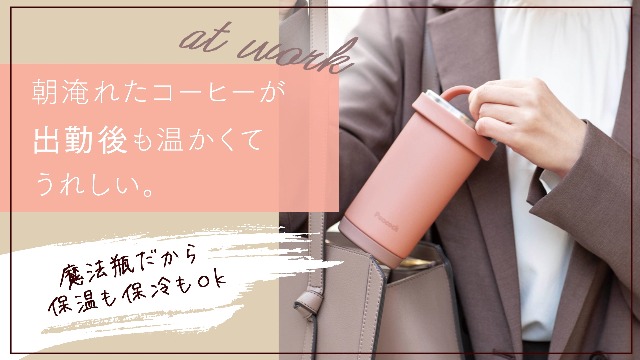 Amazon｜ピーコック魔法瓶工業(The-peacock) ピーコック 水筒 300ml