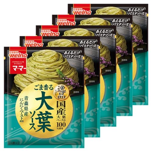 マ・マー あえるだけパスタソース 逸品 ごま香る大葉ソース