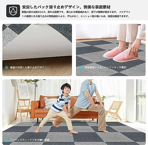 【Amazon 限定ブランド】ジョイントマット タイルカーペット タイルマット 【30*30cm* 40枚】VOTUDX 吸着マット ペット 大判 床 子供 ペット ジョイント カーペット 置くだけ 薄さ4mm 防音シート 防寒保温 子様/お年寄り/ペット猫犬滑り止め対策 マット 足音 洗える 洗濯 家庭/オフィス/事務所（ダークグレー＋ライトグレー) [4]