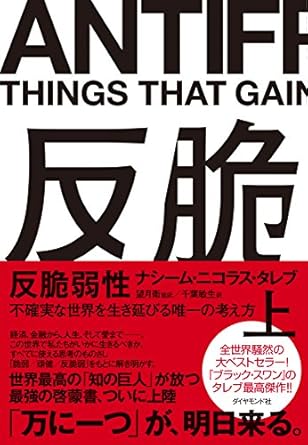 Amazon book cover