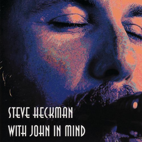 With John in Mind