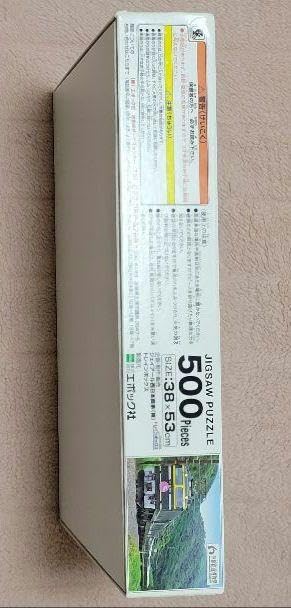 海外　紙もの　500ピース Amazon | eeBoo Piece & Love:シャルキュトリー - 500ピース