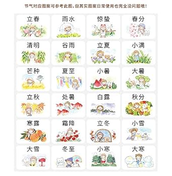 molinta　シール　マスキングテープ　14点 molinta シール マスキングテープ 14点 Amazon.co.jp