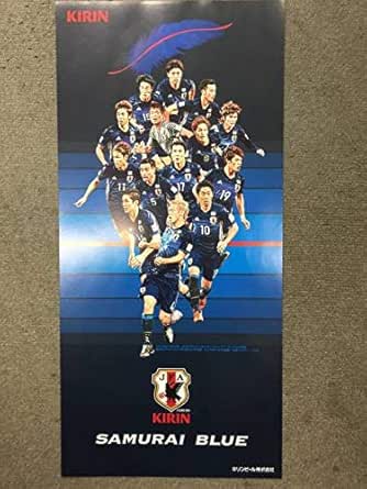 サムライブルー 日本代表ポスター】日本の街頭からサッカー日本代表を