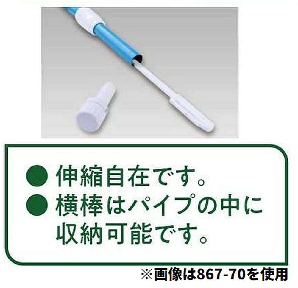 はる３様 Amazon.co.jp: ユニット 桃太郎旗用伸縮ポール 白 86769 : Industrial