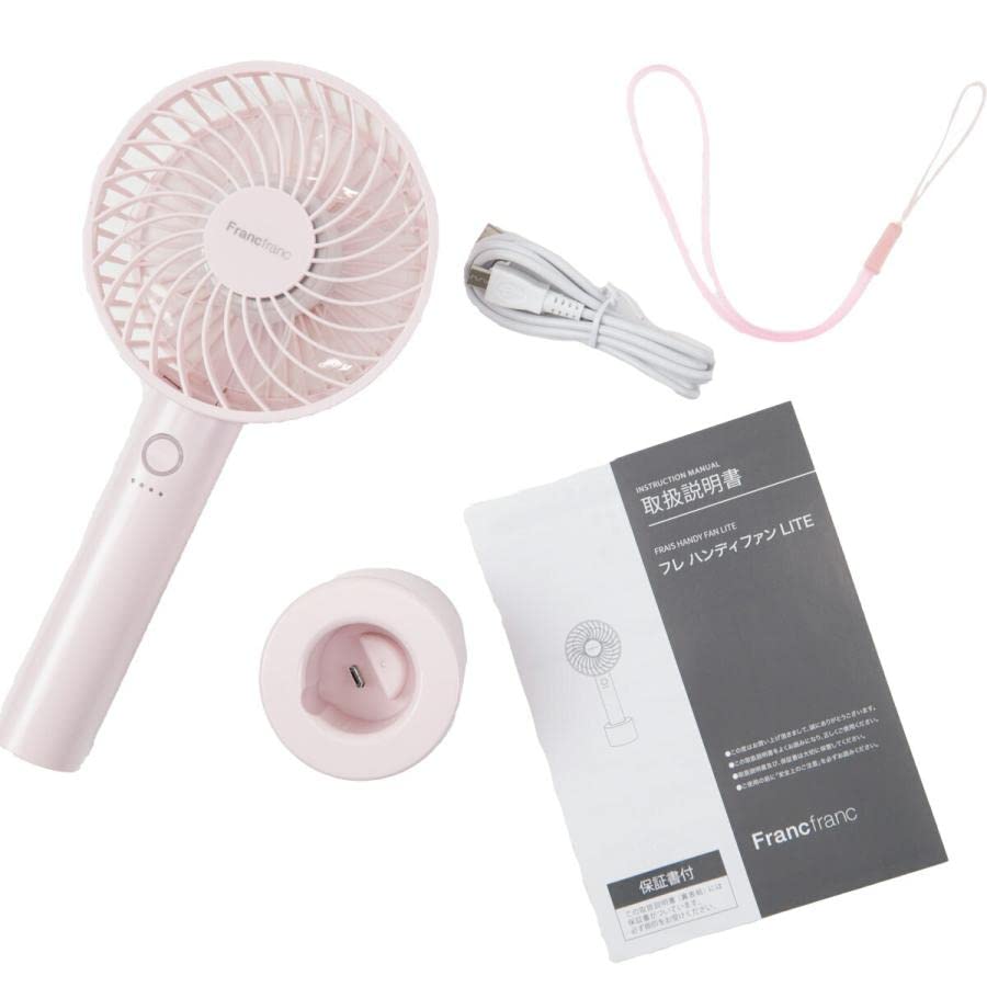 Francfrancハンディーファン フランフラン ハンディファン Francfranc FRAIS HANDY FAN ミニ扇風機