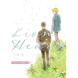 ライオンハーツ【単行本 分冊版】５ (Canna Comics)
