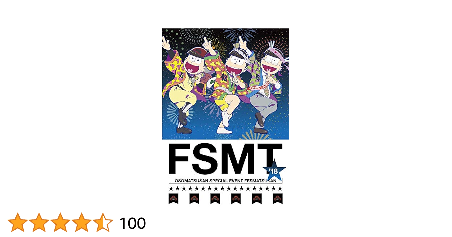 おそ松さん　スペシャル　イベント　フェス松さん　18 クリアファイル　DVD おそ松さん スペシャル イベント フェス松さん 18 クリア