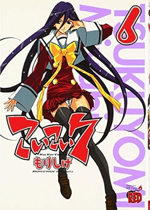 こいこい7 (4) 【初回限定特装版・ドラマCD付】 ([特装版コミック