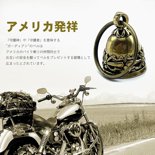 S-NET Biker Amulet Guardian Bell Brass Charm Traffic Safety Ring