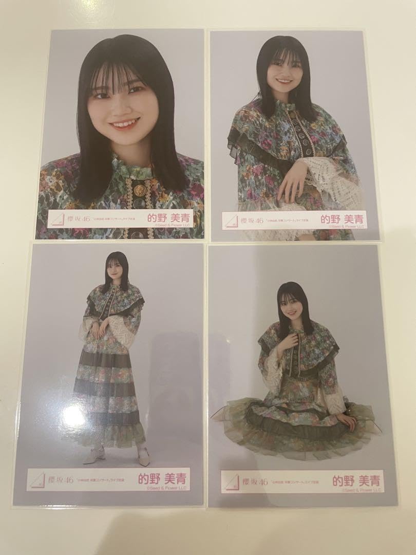 Amazon.co.jp: 的野美青 櫻坂46 小林由依 卒業コンサート 生写真