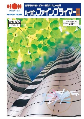 Amazon.co.jp: ハイポンファインプライマーII;ホワイト_16kgセット 