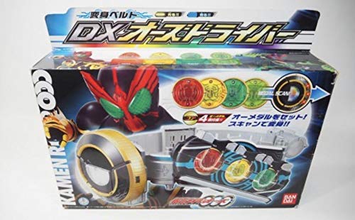 Amazon | 仮面ライダーオーズ DXオーズドライバー + カプセル