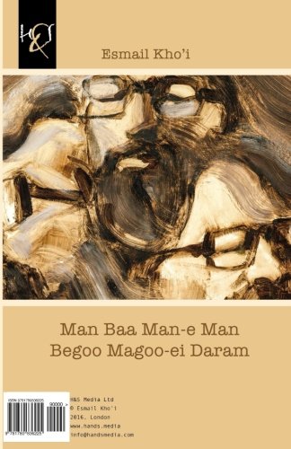 Man Baa Man-e Man Begoo Magoo-ei Daram