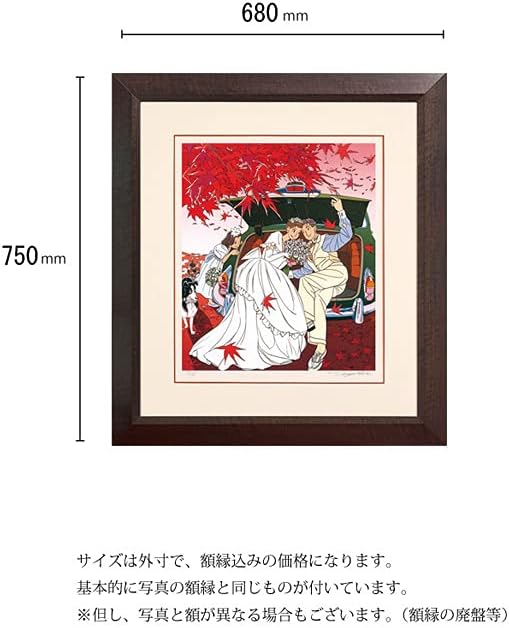 最新最全の わたせせいぞう 版画 ジクレー 紅葉のrondo Rachelbaptista Com Br