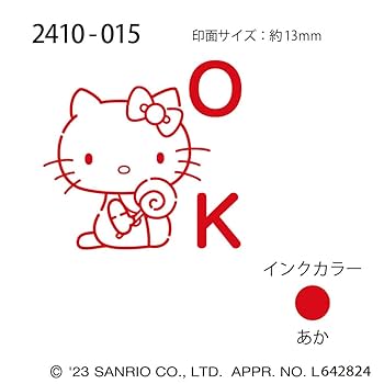 きてぃお！ Amazon｜OSK(オーエスケー) ハローキティ プレートセット 日本製