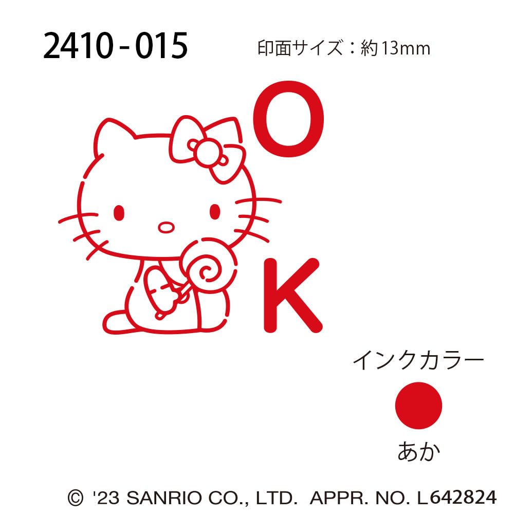 Amazon.co.jp: こどものかお スタンプ サンリオキャラクターズ ミニ