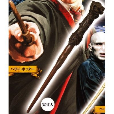 Amazon.co.jp: カプセル ハリー・ポッター魔法の杖コレクション2