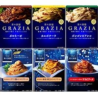 Amazon.co.jp: 青の洞窟 GRAZIA カルボナーラ 160g×5箱 : 食品